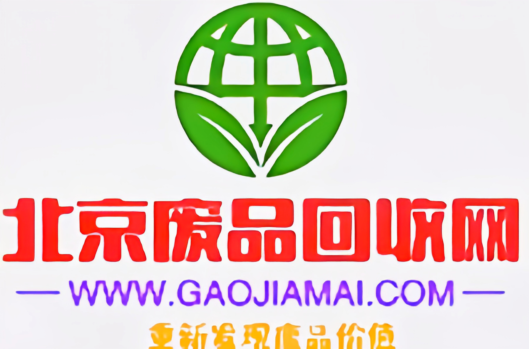 北京废品回收网logo